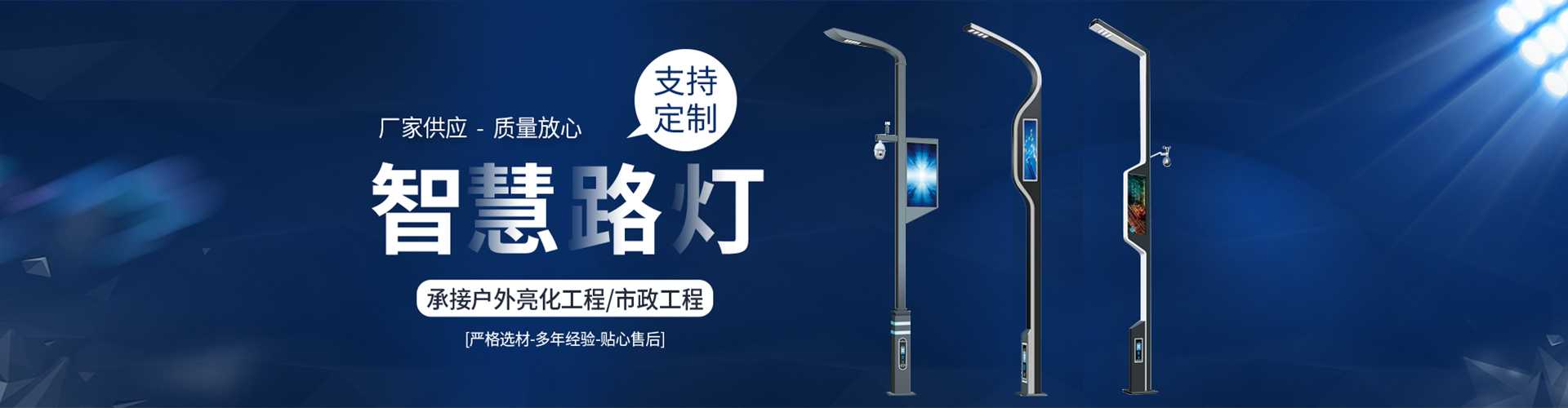 宾县太阳能路灯定制厂家