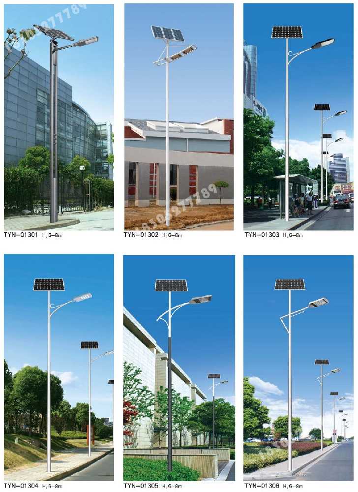 宾县市政道路太阳能路灯